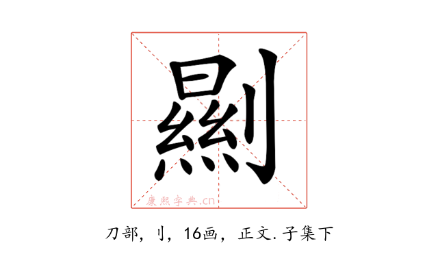 𠠁