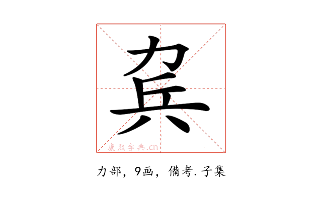 𠡥