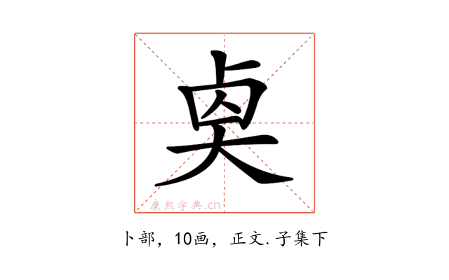 𠧵