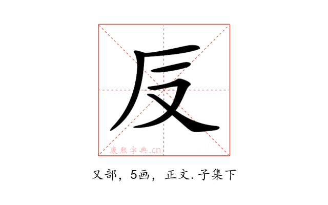 𠬡