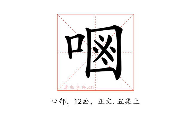 𠷝