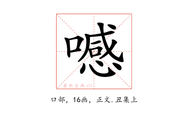 𠿑