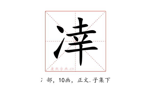 㓑