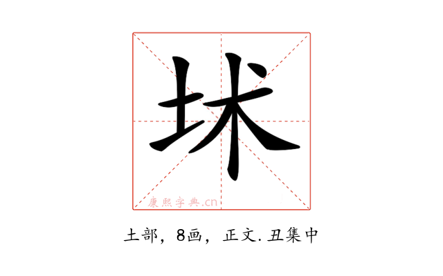 𡊍