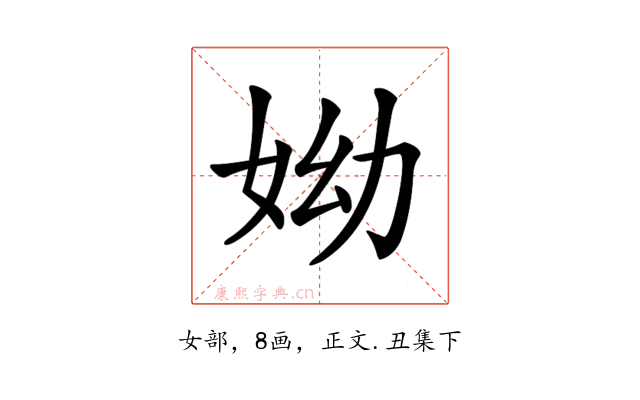 𡛙