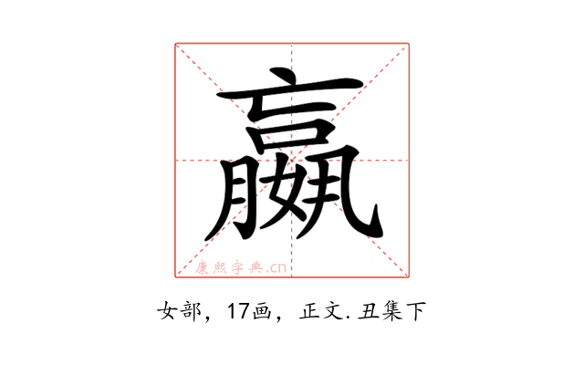 𡣍