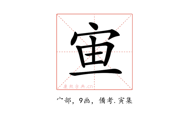 𡧹