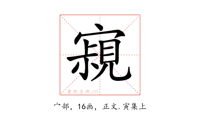 𡫁