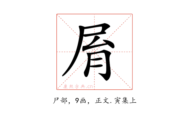 𡱑
