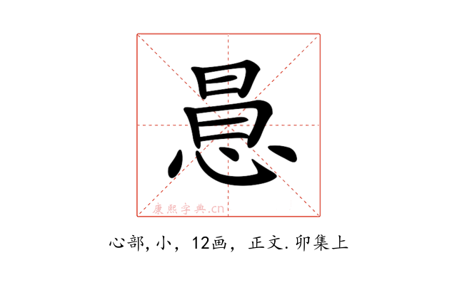 𢛝