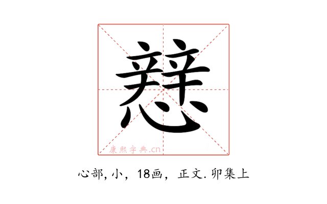 𢣑