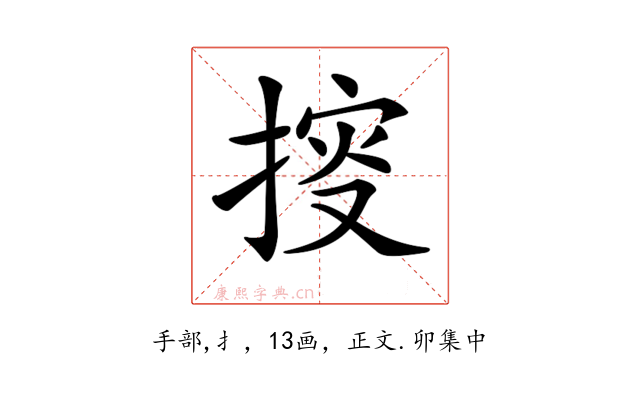 𢯱
