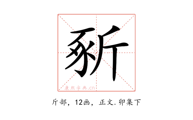 𣂡