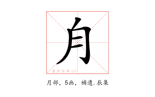 𣍝