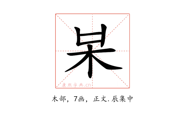 𣏁