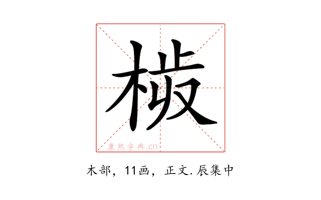 𣒉