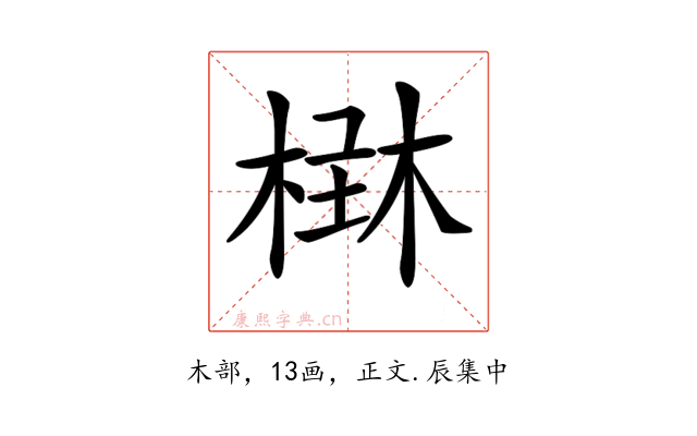 𣕑