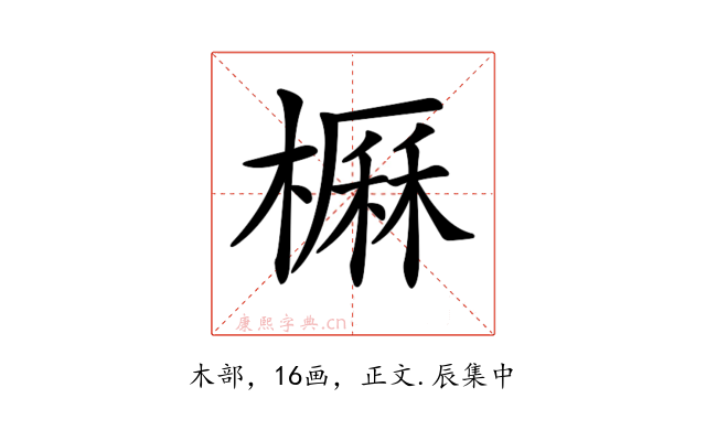 𣙽
