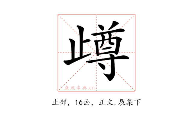 𣦝