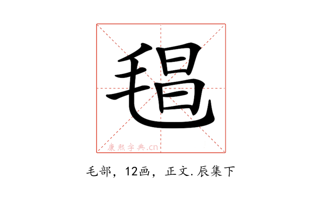 𣮑