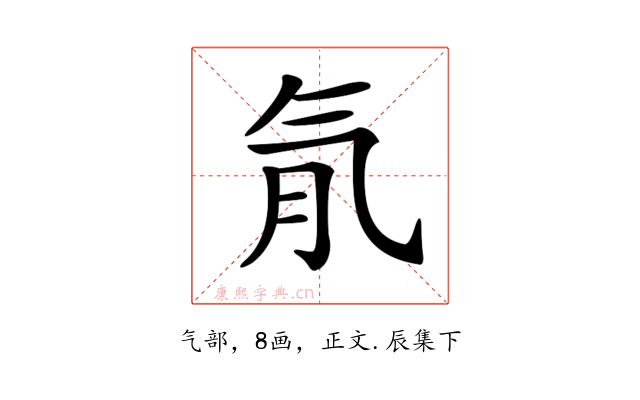 𣱙