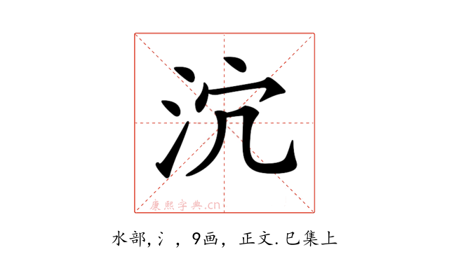 𣲽
