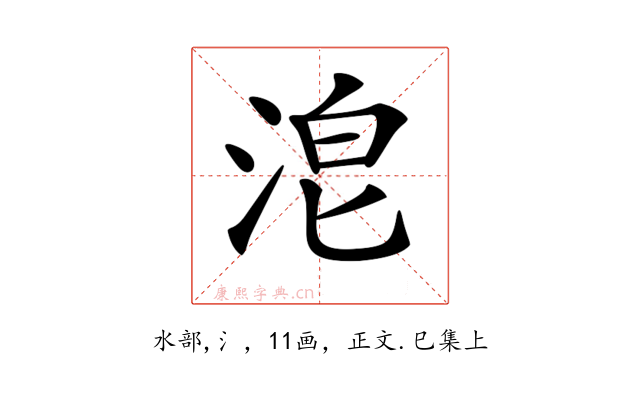 𣴡