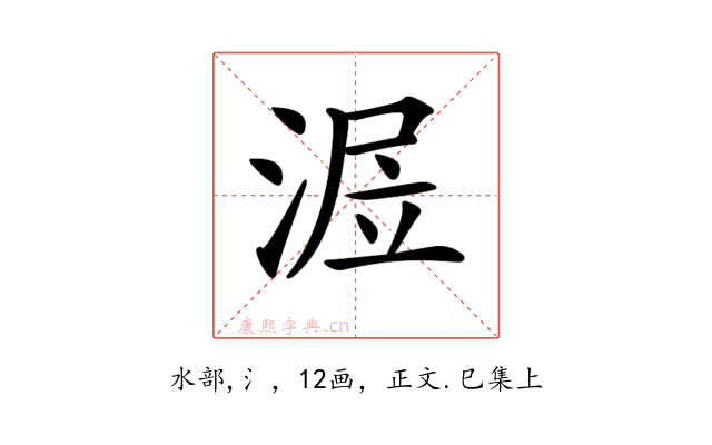 𣶅