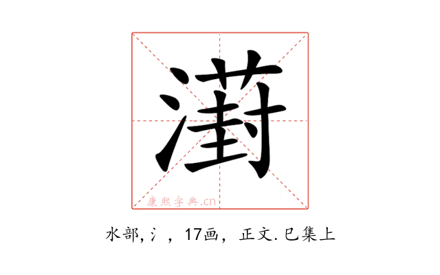𣿝