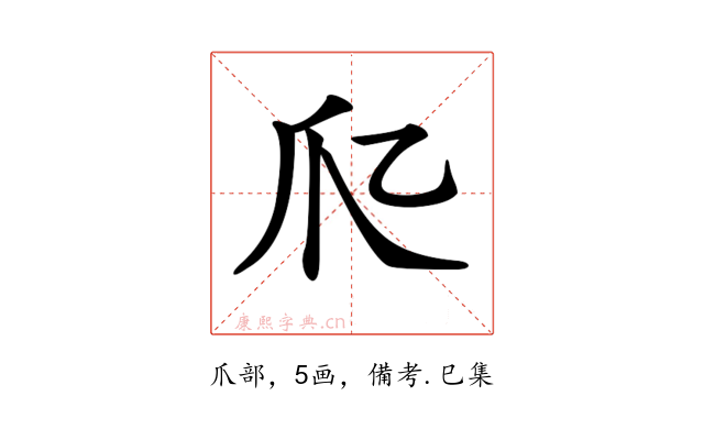 𤓱