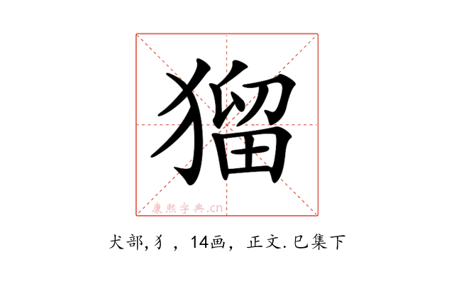 𤠑