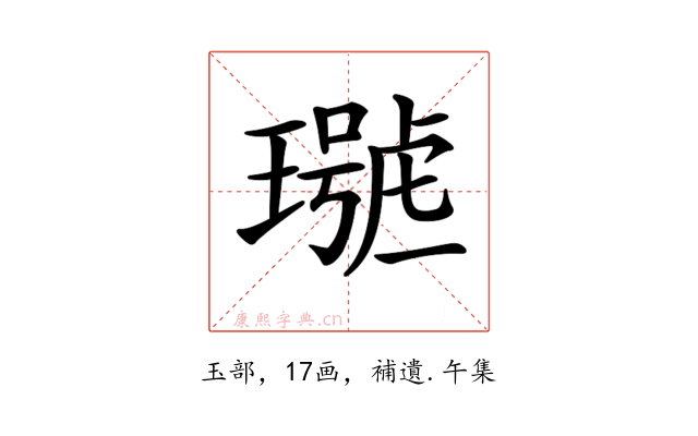 𤩩