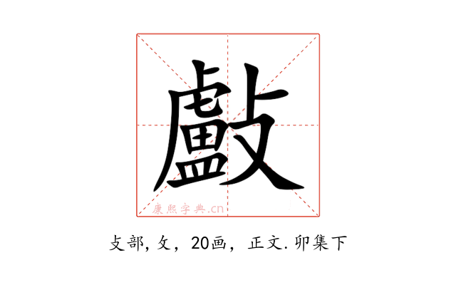 㪭