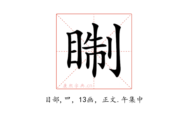 𥇕