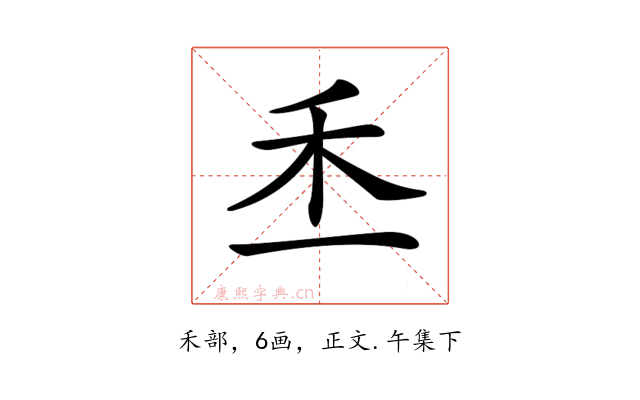 𥝍