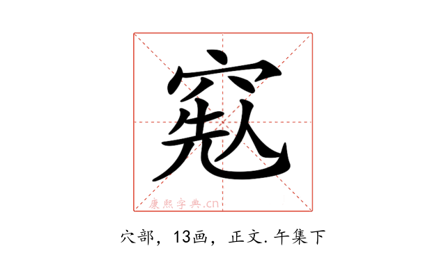 𥦥