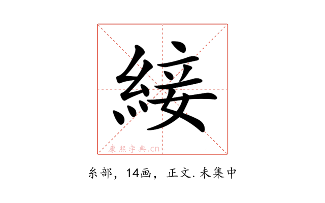 𦁉