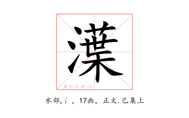 㵩