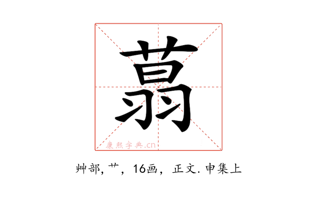𦶑