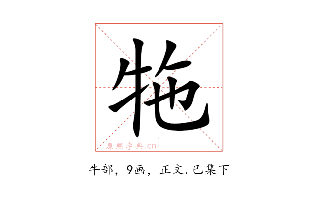 㸱