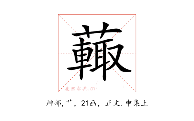 𧁍
