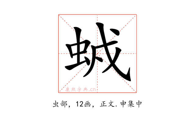 𧊥