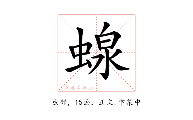 𧍭