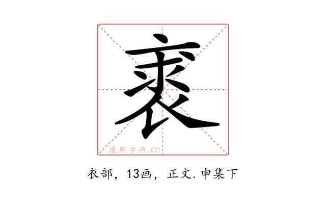 𧚍