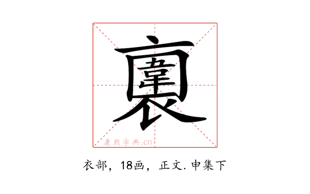 𧝕