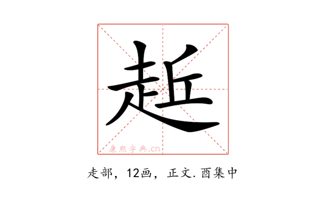𧻁