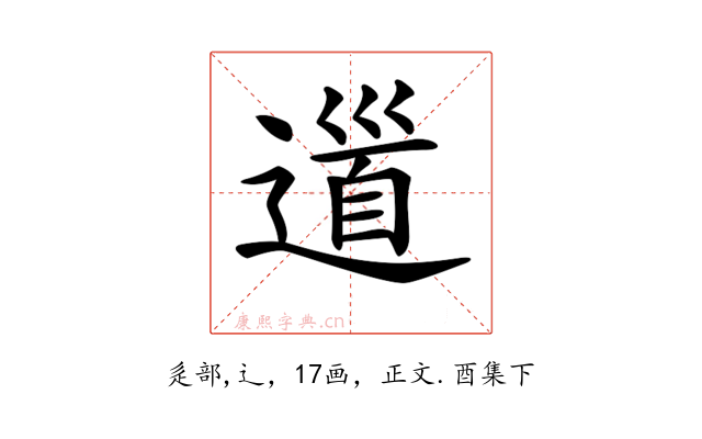 𨕥