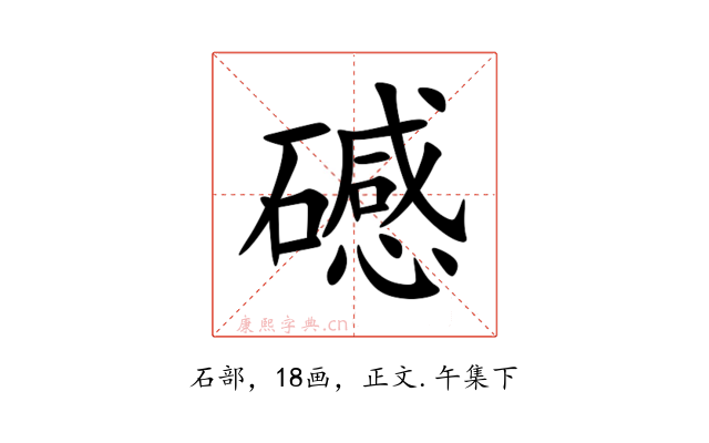 䃭