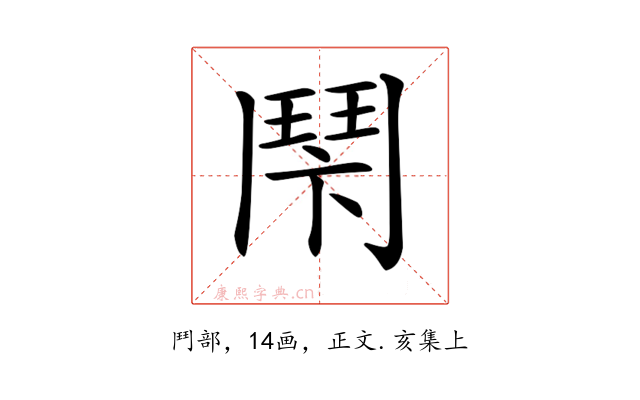 𩰍