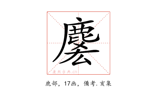 𪊱